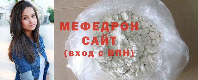 мега ТОР  Катав-Ивановск  Меф mephedrone 