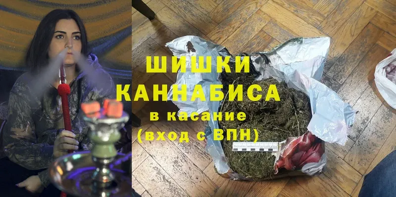 Канабис Ganja  Катав-Ивановск 